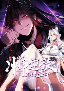 机械花园 科幻动漫免费在线观看