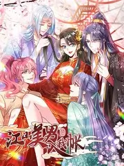 歌手围炉 音乐综艺在线观看