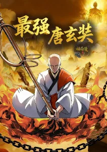 深夜放映厅 动画短片集免费观看
